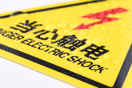 當（dāng）心觸電警示貼