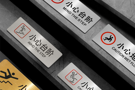304不鏽鋼（gāng）小心台階
